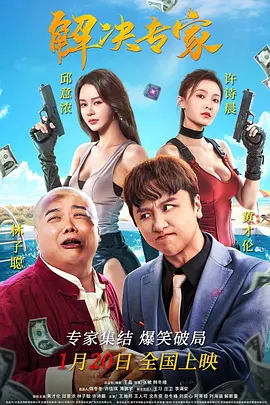 91av观看